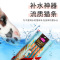 麦富迪猫零食亲嘴鱼猫条-海洋鱼10支亲嘴鱼鱼肉猫条流质猫罐头幼猫成猫布丁湿粮