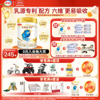 伊利(YILI)金领冠 珍护系列 幼儿配方奶粉 3段900克(1-3岁幼儿适用)(新国标 新旧包装随机发货)新国标