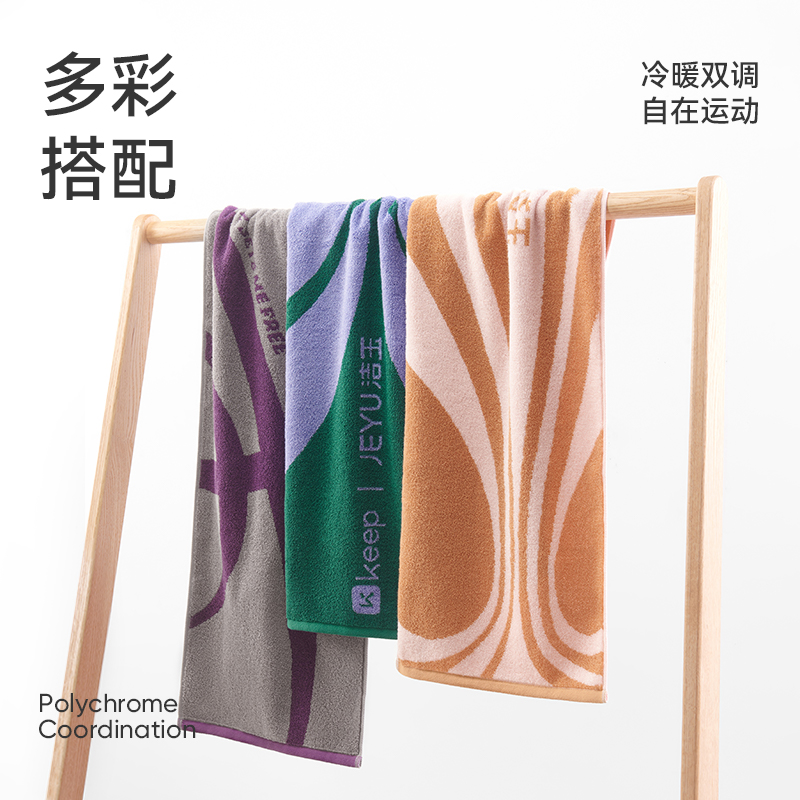 洁玉 KEEP联名款-自律随心7A级抗菌单条长绒棉运动巾盒装 J5905Y 不灰心高清大图