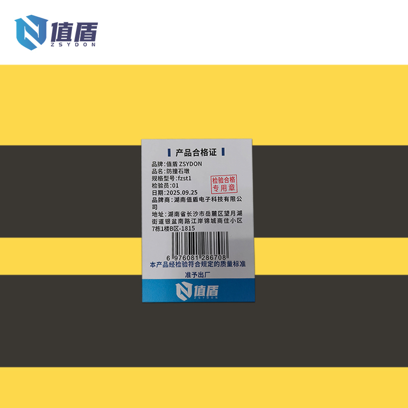 值盾 ZSYDON 防撞石墩 fzst1 个高清大图