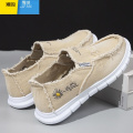 聚范老北京布鞋男帆布鞋小雏菊男鞋一脚蹬休闲鞋透气乞丐布 44 C88卡其色