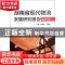 正版 湖南省现代物流发展研究报告:2010年 黄福华,尹国杰主编 中