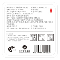 川红 特级明前茉莉花茶茶叶100g/罐