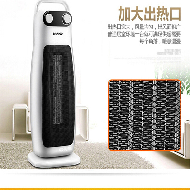 先锋 暖风机 取暖器 HN65PS-20/DQ1605(单位:台)