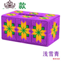 封后立体绣5D十字绣纸巾盒手工绣新款客厅材料包长方形毛线绣抽纸巾盒 流星雨款--天蓝