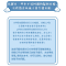 [醉染正版]重要的“性”影响孩子一生 胡佳威著 东方儿童性教育指导书籍 青春期青少年男孩女孩性教育启蒙读本 孩子心理健康