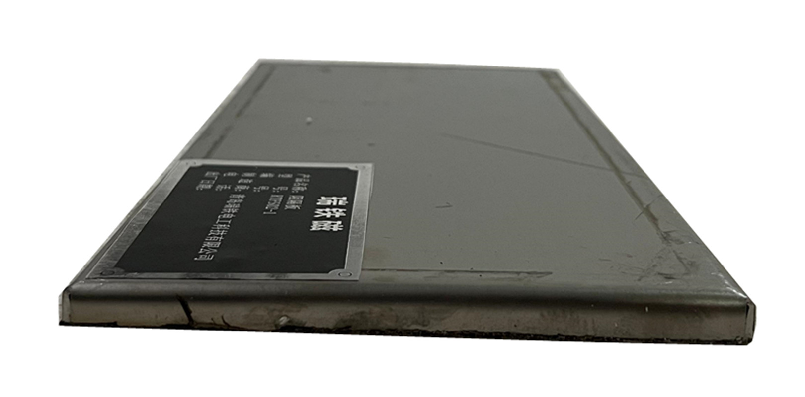 瑞铁磁 阻隔板 RTFS02-1 套高清大图