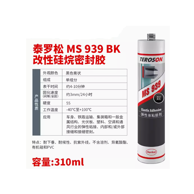泰罗松MS939白色 310ml改性硅烷密封胶水 无维保 货期7-10天高清大图