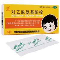 马应龙 对乙酰氨基酚栓 0.125g*6粒用于儿童普通感冒或流行性感冒引起的发热缓解轻至中度疼痛如头痛关节痛