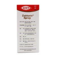 3盒]达克宁盐酸特比萘芬喷雾剂30ml*3瓶 手癣 足癣 体癣 股癣 花斑癣 外用 癣症