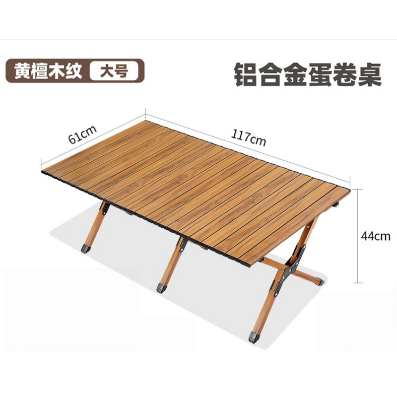 晨磊蛋卷桌117*61*44cm/张高清大图