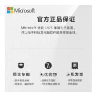 [配原装键盘+触控笔]微软(Microsoft)全新Surface Pro第11版 骁龙X Elite 16G 1T 宝石蓝二合一平板笔记本电脑 学生平板 AIPC Pro11