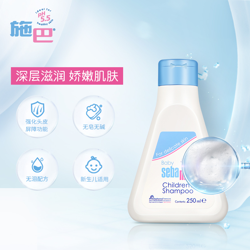 施巴儿童洗发沐浴二合一套装(沐浴露400ml+洗发水250ml) 婴儿洗发沐浴 德国原装进口