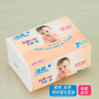 [苏宁易购超市]洁柔 抽纸 青春校园系列2层抽取式面纸150抽*3包(中规格)