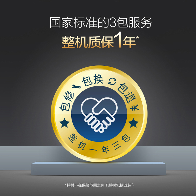 史密斯(A.O.SMITH)牌PF25C1型前置过滤器