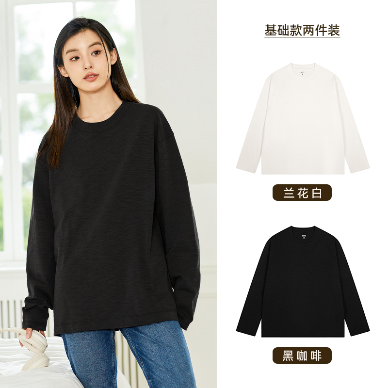 棉的美学300g重磅长袖T恤男春秋宽松厚实打底衫纯色纯棉圆领卫衣长袖t恤 基础款兰花白+黑咖啡【两件装更优惠】 XXXL