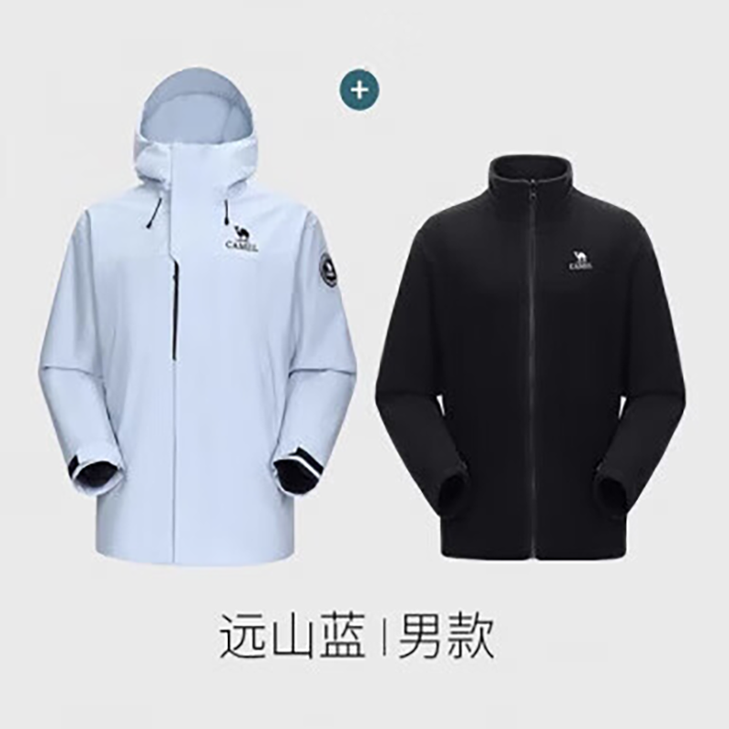 骆驼(CAMEL)户外三合一冲锋衣 远山蓝 男女同款 A35CAFO193 抓绒内胆 XL