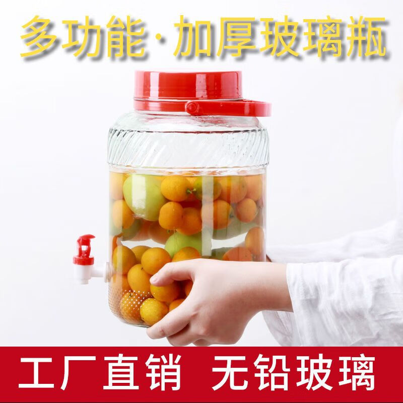 维诺亚泡酒玻璃瓶泡酸菜密封家用罐子泡蒜玻璃容器泡椒紫色方格瓶高清大图