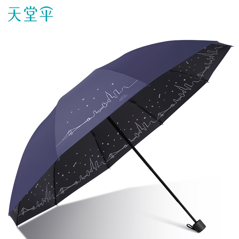 天堂伞 三折晴雨伞61cmX10骨加大加固抗风黑胶防晒男女两用商务伞双人大伞遮阳伞太阳伞 1283高清大图