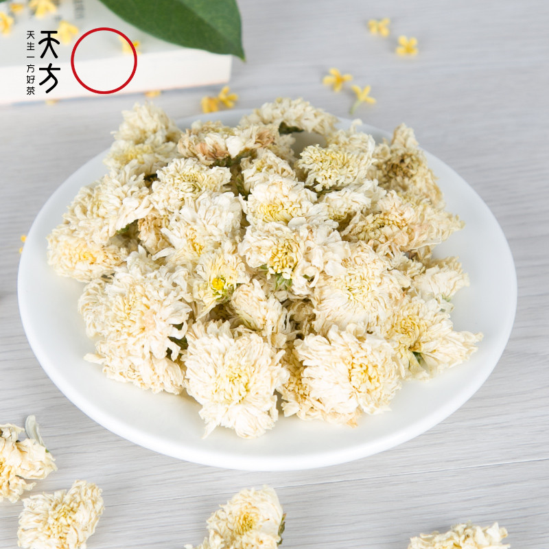 [中华特色]池州馆 安徽天方茶叶40g黄山菊花茶 花草茶 华东高清大图