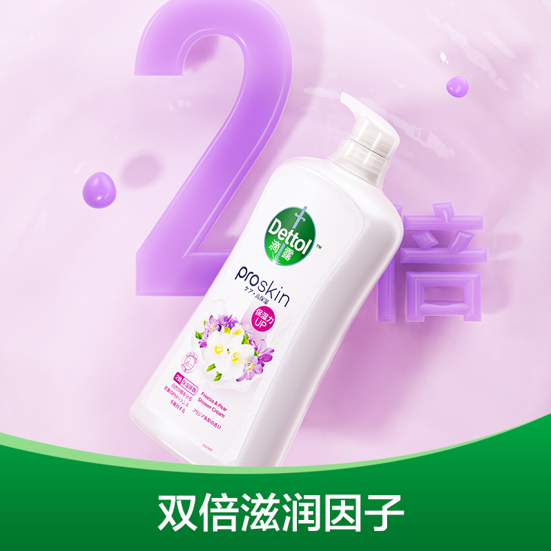 滴露柔肤滋养沐浴露 小苍兰与蜜梨香 950g*2瓶