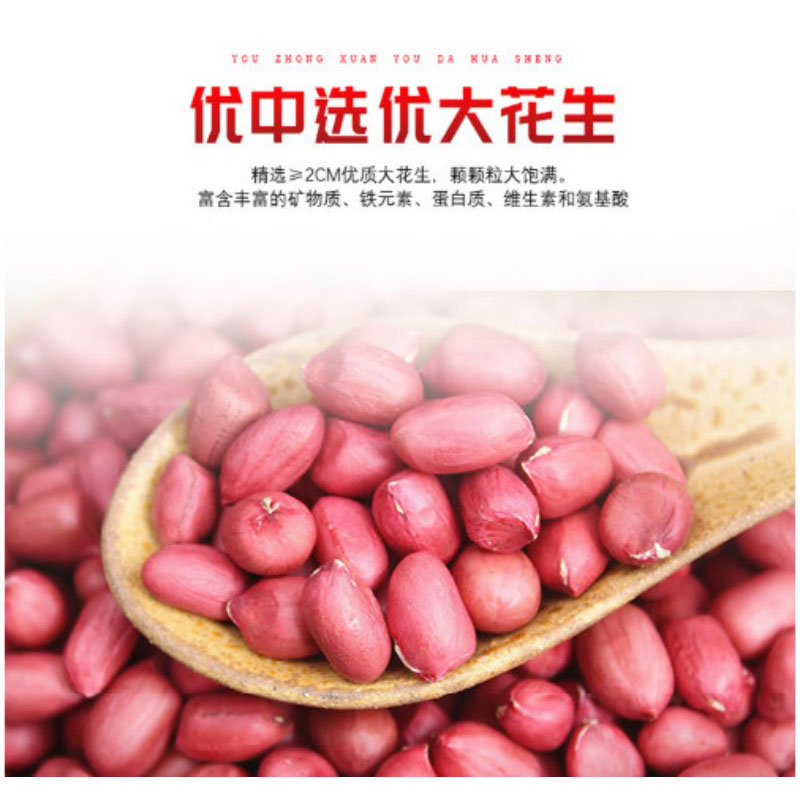 鲁王 古法压榨特香花生油 5L LW0014 单位:桶高清大图