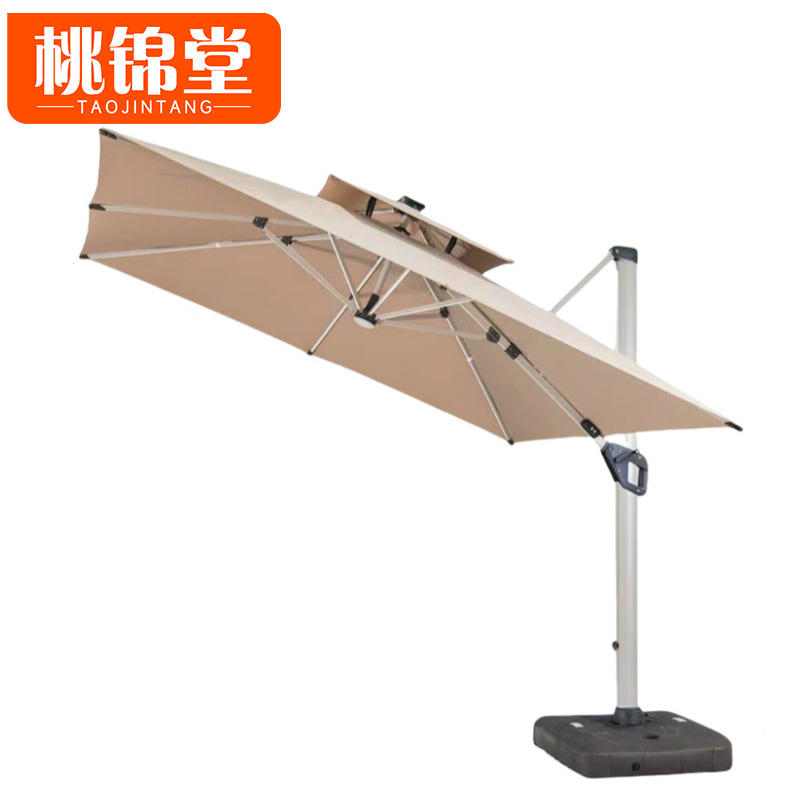 桃锦堂庭院伞高清大图