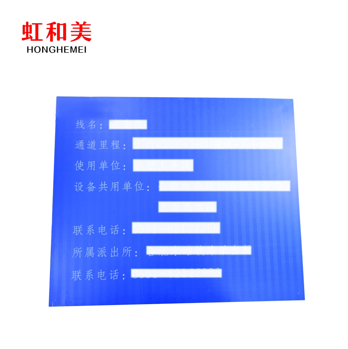 通道门信息标识牌(内容可定制)高清大图