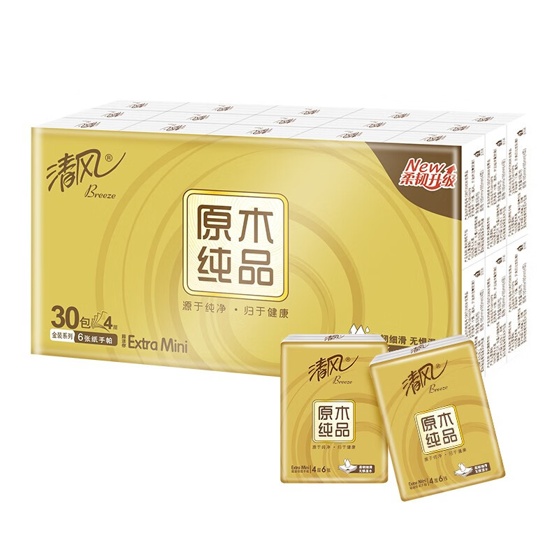 清风金装手帕纸30包-1T(条装)