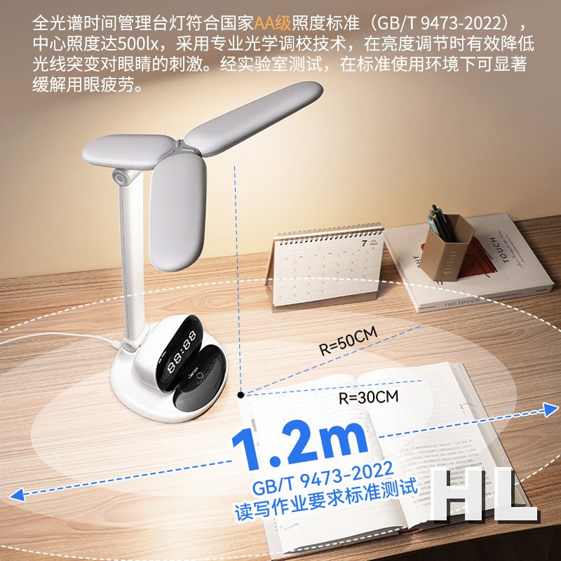 联创台灯DF-LP0532M高清大图