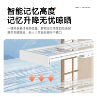 九牧集团小牧卫浴隐形晾衣架电动隐藏零嵌入式阳台家用智能语言升降晾衣机