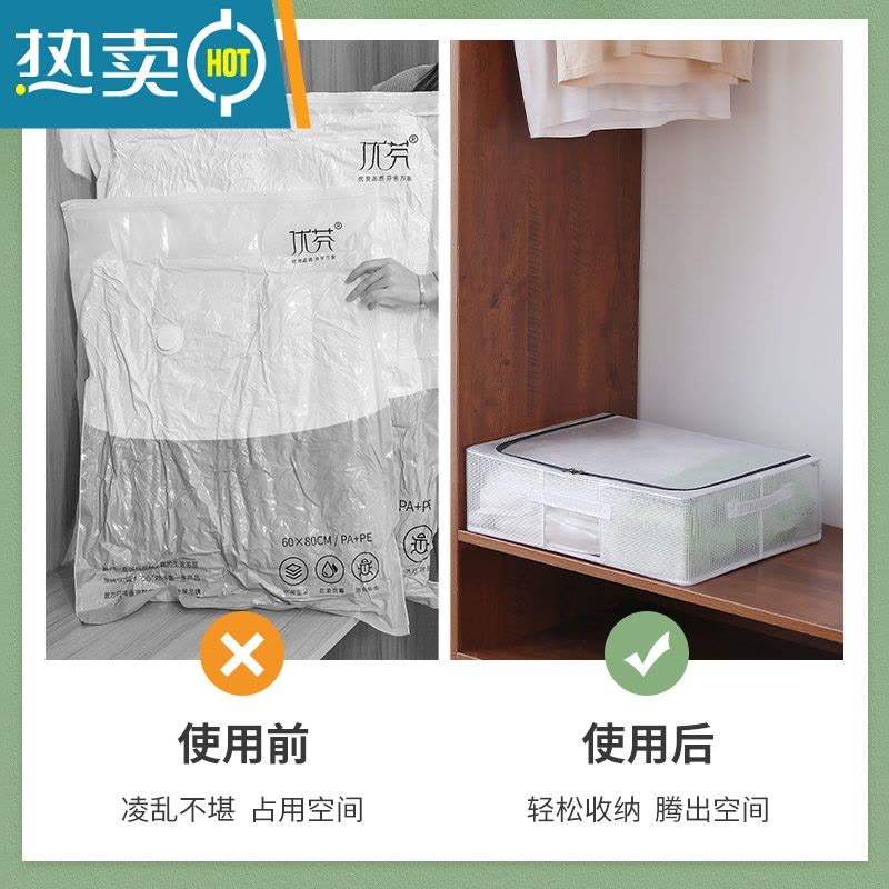 敬平装真空压缩袋的床下收纳箱衣服棉被子大号收纳袋专用加厚家用器 [超大号]可装约6个80*100CM的压缩袋 [环保材质图片