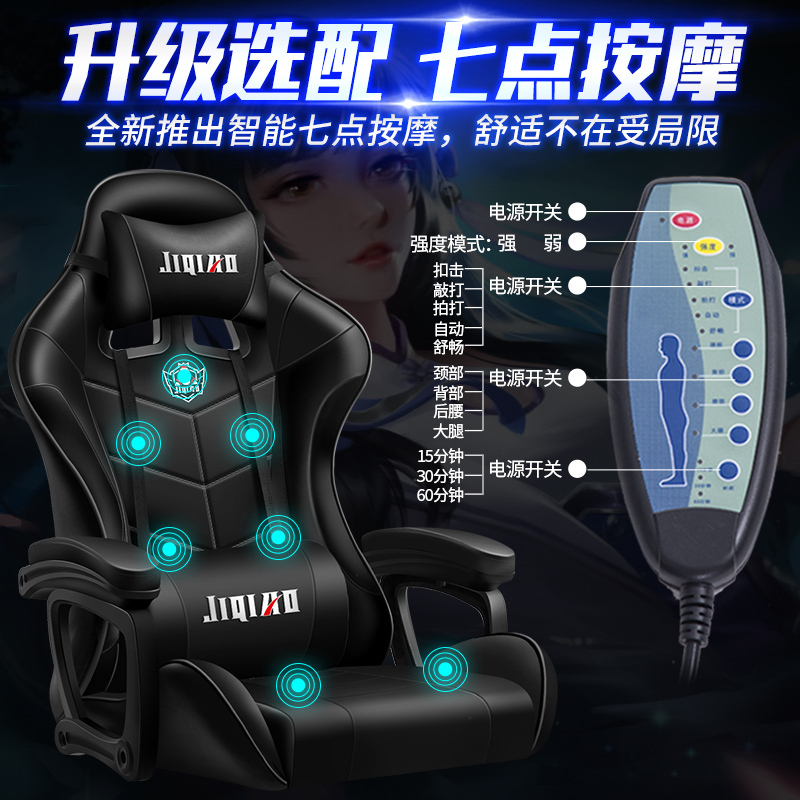 (苏宁推荐)电竞椅电脑椅办公椅老板椅学习椅家用人体工学升降办公椅竞技椅子游戏椅靠背转椅座椅其他可升降暖兔靠背椅会议椅