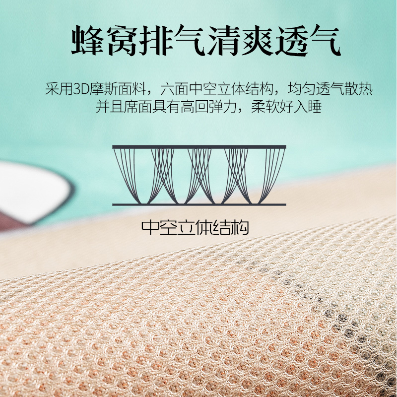 美帮汇冰丝凉席三件套夏天席子1.2单人学生宿舍1.5米夏季床单空调席1.8m高清大图