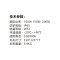 荣的LED泛光灯 ZR8810A 100W