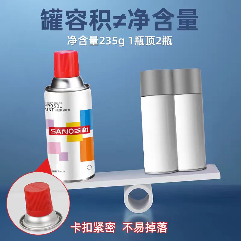 苏宁宜品环保墙面漆新品净味抗霉防潮遮盖力强耐擦洗家庭装修必选高清大图