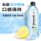 外星人WAVE电解质水600ml*15瓶0糖0脂0能量整箱装淡柠檬风味饮料