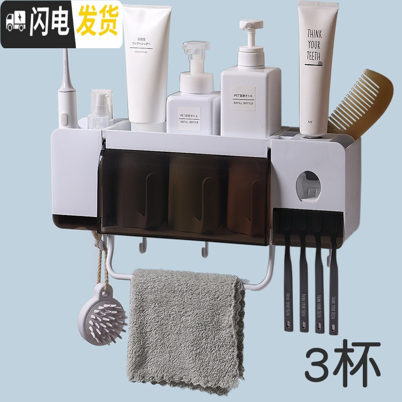 三维工匠牙刷置物架卫生间四口之家情侣款免打孔双人壁挂式漱口杯牙缸套装 3口家庭装套装牙刷架/牙具座高清大图