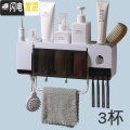 三维工匠牙刷置物架卫生间四口之家情侣款免打孔双人壁挂式漱口杯牙缸套装 3口家庭装套装