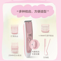 飞利浦(Philips) 婴儿理发器 宝宝剃头电推子 儿童造型刘海梳电推剪 HC2088/15 粉色