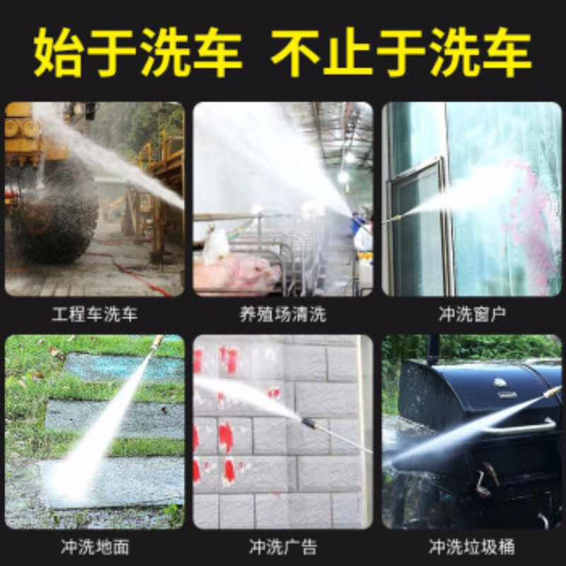 博赫尔(POHIR)高压洗车机 220v洗车店清洗去污洗车水枪 超高压清洗机工业洗车神器 PHR-430工业款