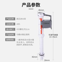 亲卫马桶水箱配件进水阀 通用连体分体老式抽水马桶坐便器浮球可调节上水阀座便蹲便器上水器家用浮球阀