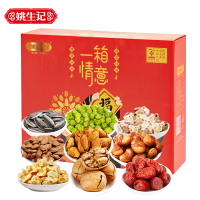 姚生记 一箱情意A款1315g