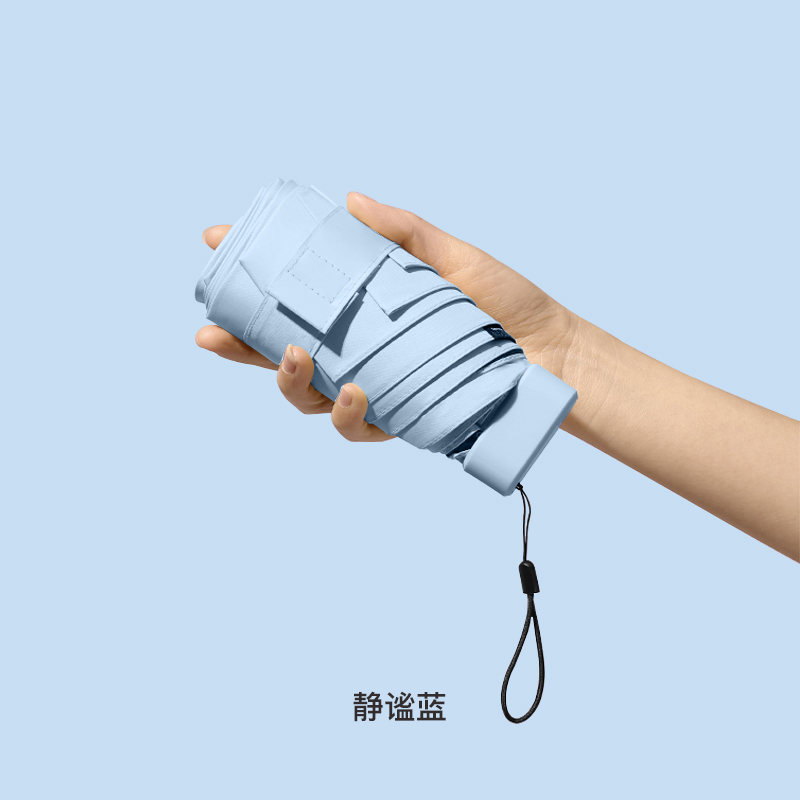 雨伞高颜值胶囊太阳伞折叠小巧五折便携女防晒紫外线遮阳晴雨伞 冰晶蓝【14CM卡片伞/黑胶防紫外线】日系