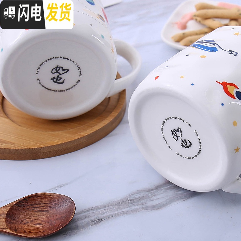 三维工匠可爱少女心星球杯情侣杯一对陶瓷马克杯子女带盖勺学生水杯牛奶杯