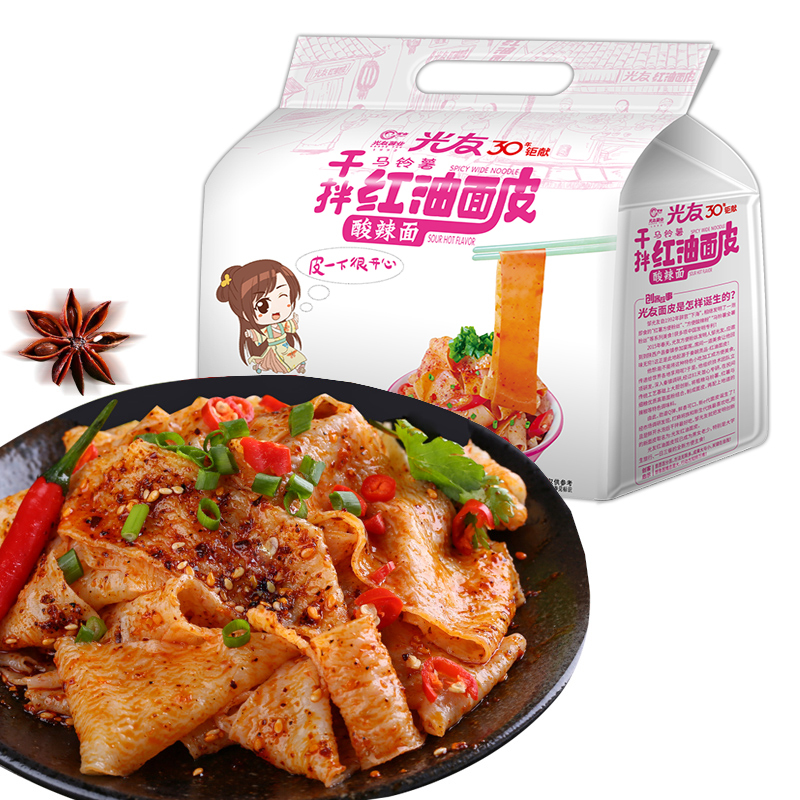 光友 红油面皮四连包 400g (100g*4袋)/ 包 * 4包组 宽面泡面 非油炸方便面 (新老包装随机发货)