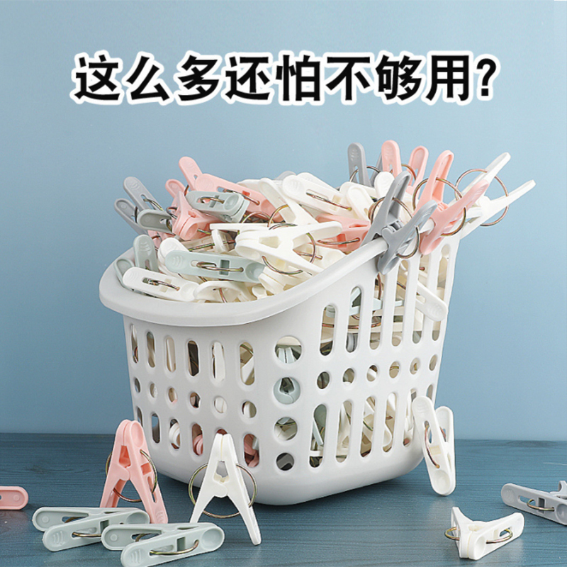 [补贴10%][4个]四色塑料大夹子 夹子晾衣夹晾衣架晒被子大夹子防风固定衣服塑料小夹子晒衣夹晾晒高清大图