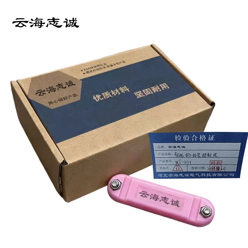 智能电子标签控制器 WT-KH 1台高清大图