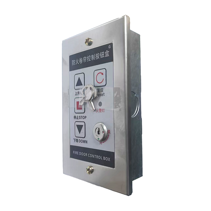 瑞琅玟珑 防火卷帘门控制按钮盒高清大图