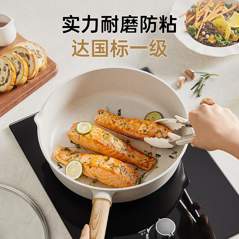 苏泊尔-煎锅 EJ24LBP02 24cm高清大图